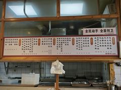-和众大油条(维明路店)