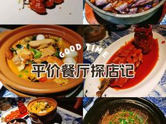 -老外婆(吾悦广场店)