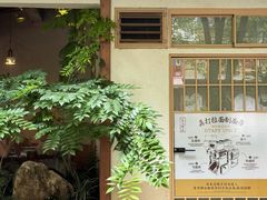 -真打拉面·日式拉面新流派(体育西横街店)