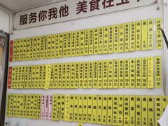 -玉华饮食店(茅台路店)