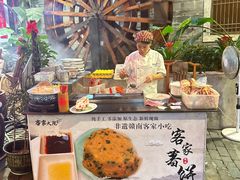 -客家大院·非遗赣南客家菜(郁孤台店)