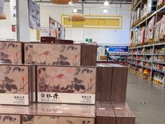 -麦德龙(雨花店)