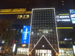 -兰岛广场(白沙路店)