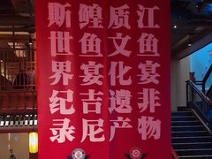 -福成厚江鱼壹号黑金冠好店(群力店)