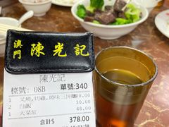 -陈光记烧腊店(罗保博士街店)
