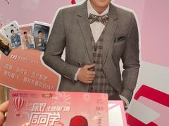 -新世界大丸百货