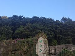 -梧桐山风景名胜区