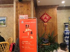 -庐州太太(信地店)