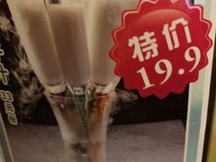 -探窝·竹笙椰子鸡(杨箕店)
