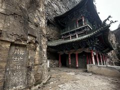 -藏山旅游风景区