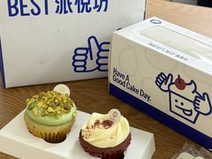 -Pantry's Best派悦坊蛋糕(K11购物艺术中心店)