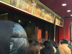 -清泉阁包子铺(中山路店)
