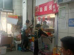 -易记皮肚面(明瓦廊店)