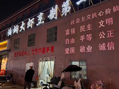 -小李子油焖大虾(南浦店)