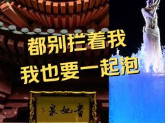 -华清宫景区