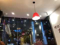 大堂-尊宝比萨(南田店)