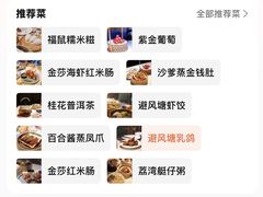 -点都德·毕德寮