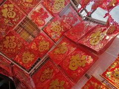 -三旗百汇商品城