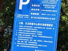 -好悦情铁板烧