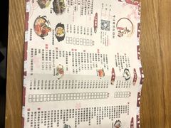 菜单-赤稻·日式料理(禅城店)