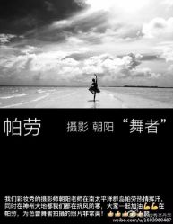 -上海彩妆秀摄影设计有限公司