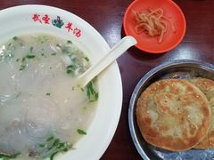 -武圣羊汤(手帕口店)