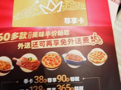 -必胜客(唐延店)