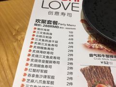 葱烧和牛刺身-Sushi Love 创意寿司(丽影广场店)