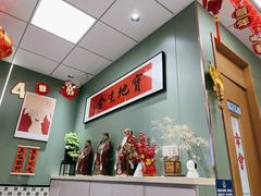 -鲁达面馆本帮风味(共康东路店)