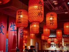 -山四砂锅(太原钟楼街店)