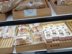 -裕兴烘焙(新桥西路店)