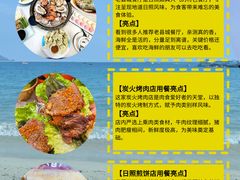 -日照灯塔风景区