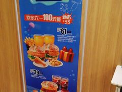 -德克士(肥城新华商场店)