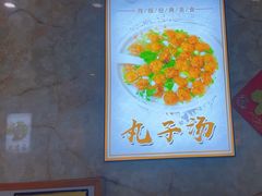 -彭哥甩饼王(城隍庙广场店)