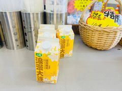 -心乐生活新鲜屋(星海广场店)