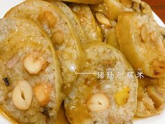 -老妈宫粽球