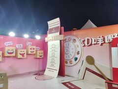 -时尚天河商业广场