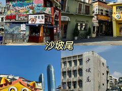 -黄远堂凤梨酥·伴手礼(中山路六店)