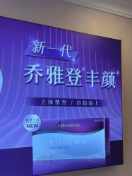 -深圳春天阳光医院·轮廓抗衰中心