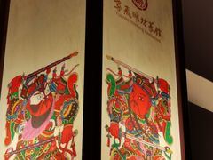 -辣子鸡背(九龙山店)