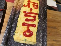 芝士鸡蛋卷-冰川延边料理·炭烤串(原小木屋店)