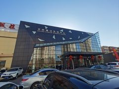 -百姓康洁洗浴中心