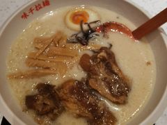 -味千拉面(又一城店)