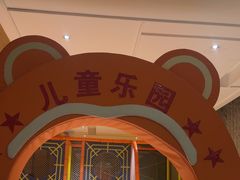 -舜和巴西烤肉餐厅(舜和国际店)
