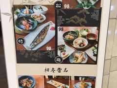 -八间(合生汇店)