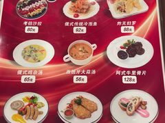 -新侨三宝乐西餐厅(崇文门店)