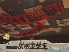 -王繁星面馆(西安熙地港店)