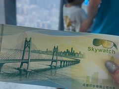 -平安金融中心云际观光层