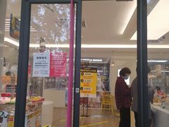 门面-味多美蛋糕(三元桥店)