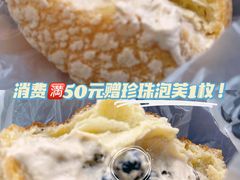 -燃厚蛋糕(卓展中信城店)